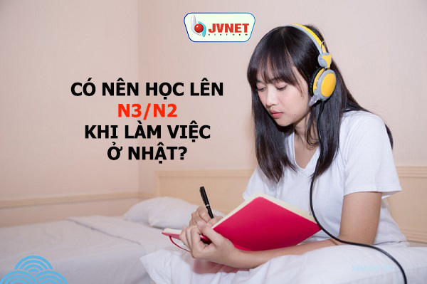 có nên học lên N3 N2 khi làm việc ở Nhật 