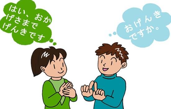 Làm sao để trúng tuyển đơn hàng đi Nhật lương cao -5