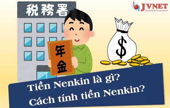 Tiền nenkin Nhật Bản -1