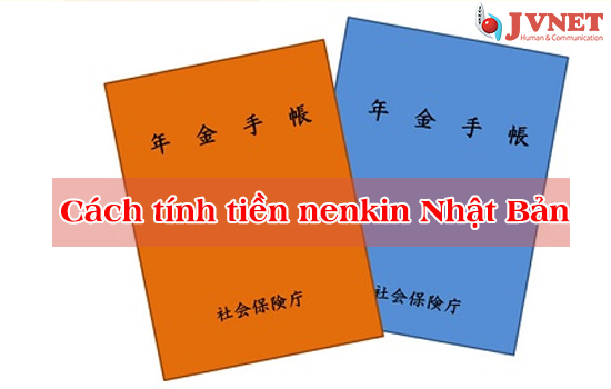 Tiền nenkin Nhật Bản -5