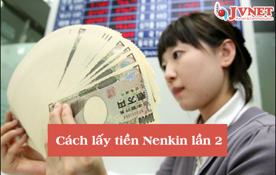 Tiền nenkin Nhật Bản -3